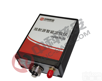 HA900-III <em>放射源</em>智能<em>定位仪</em>