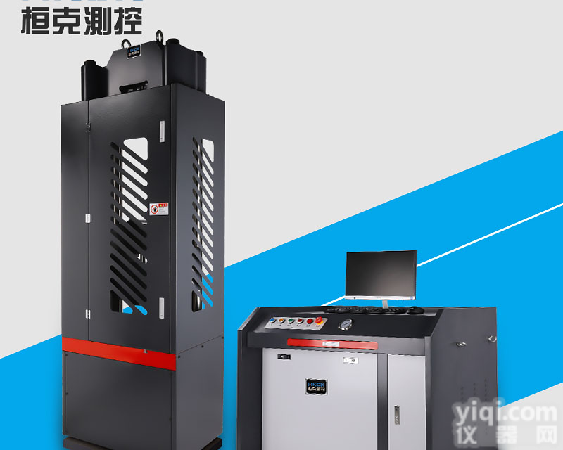 <em>金属制品</em>拉力<em>试验机</em>|铸造件<em>拉力机</em>厂家-桓克<em>试验机</em>