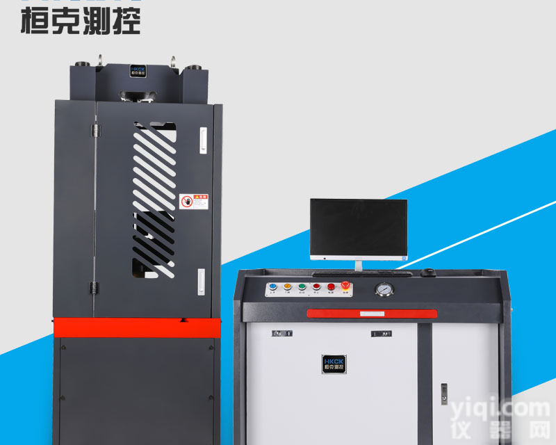 塑钢带抗拉强度试验机|钢铁捆扎带<em>拉伸</em>试验机<em>厂家</em>-<em>上海</em>桓克