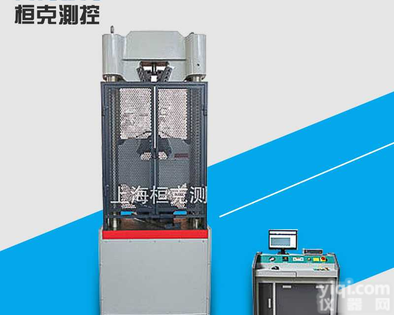 铜<em>芯线</em>拉力试验机|<em>电源线</em>拉力机厂家-桓克试验机