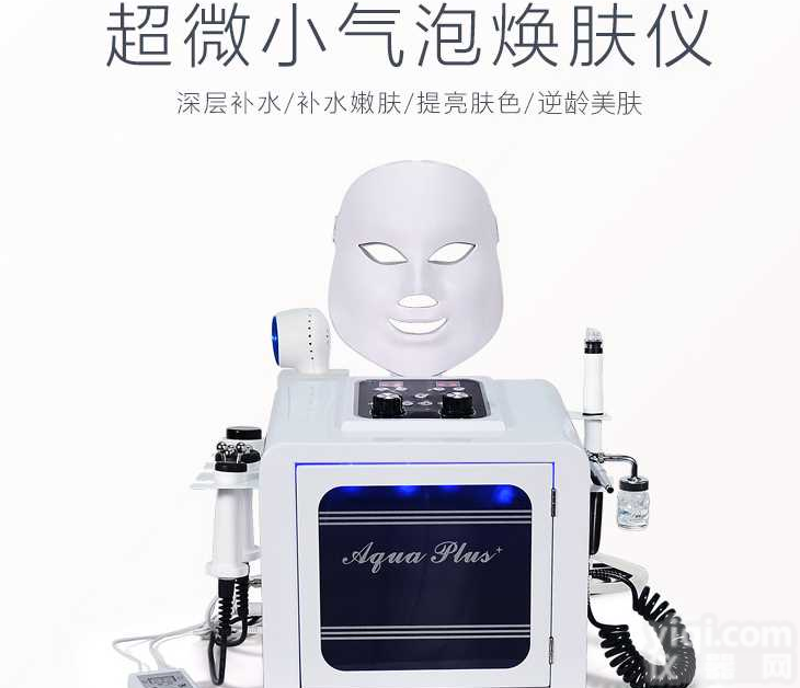 <em>美容</em>院<em>韩国</em>大气泡<em>美容</em>仪器多少钱一台