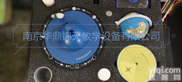 地球科学<em>实验箱</em>  科学<em>探究</em><em>实验箱</em> 创客