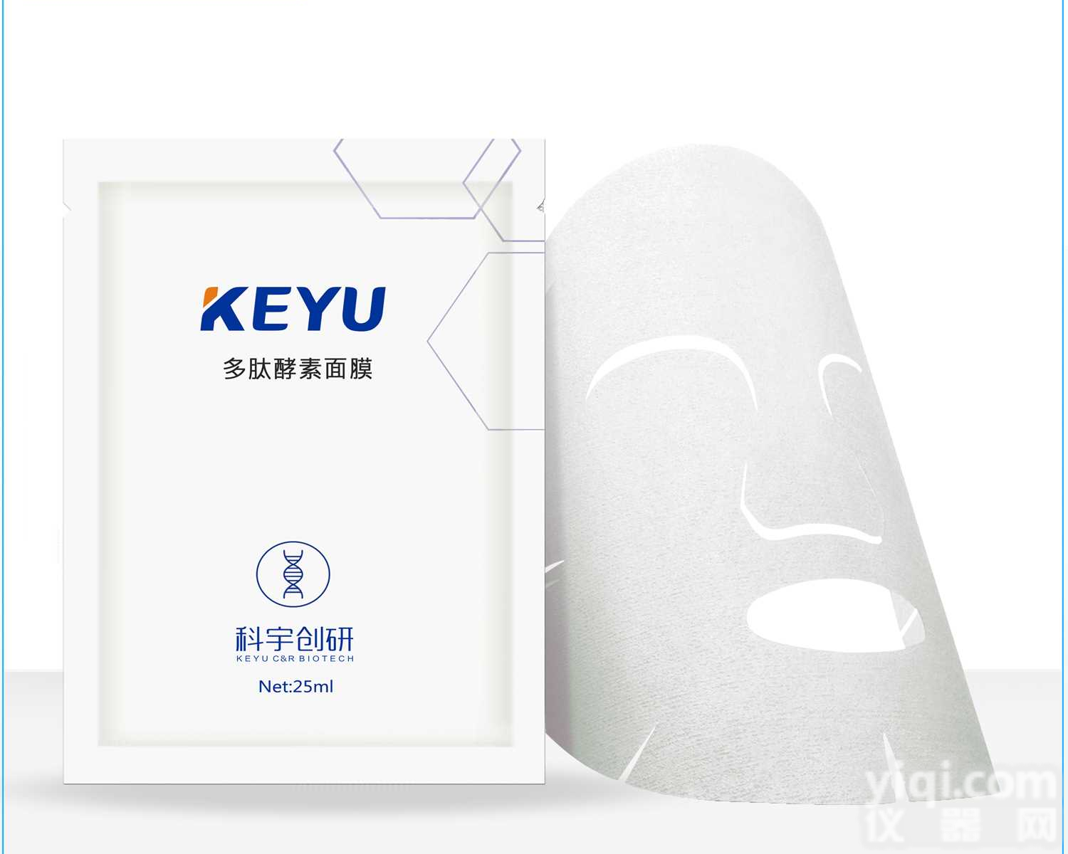 <em>嫩肤</em><em>活肤</em>多肽面膜OEM贴Pai代加工厂家