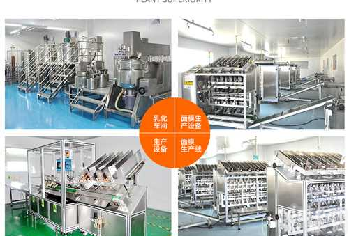 科宇创研化妆品oem odm贴Pai代加工 来图<em>来样加工</em>