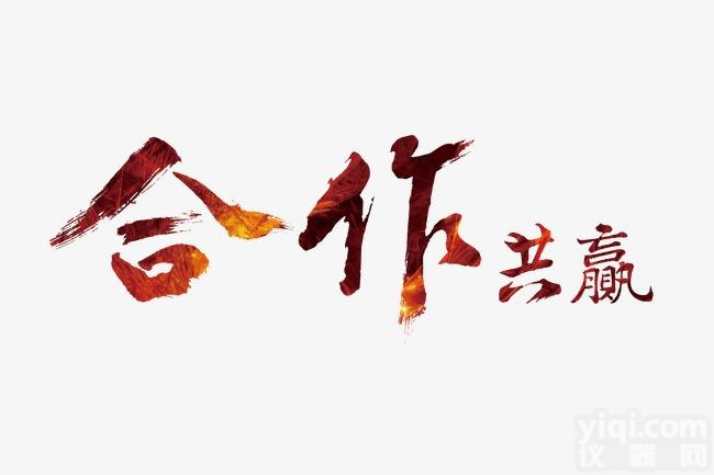 温州到龙井物流公司【<em>厚德载物</em>】