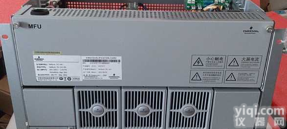 艾默生48v200A<em>嵌入式</em>电源NetSure701A41-S3<em>型号</em>参数