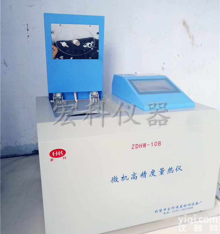 <em>煤矸石</em>化验仪器 <em>砖厂</em>化验室设备