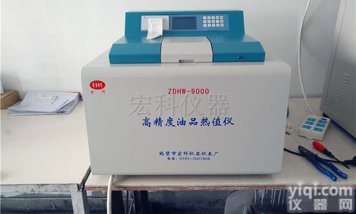 <em>煤矸石热量检测仪</em>，砖坯热值检测仪器