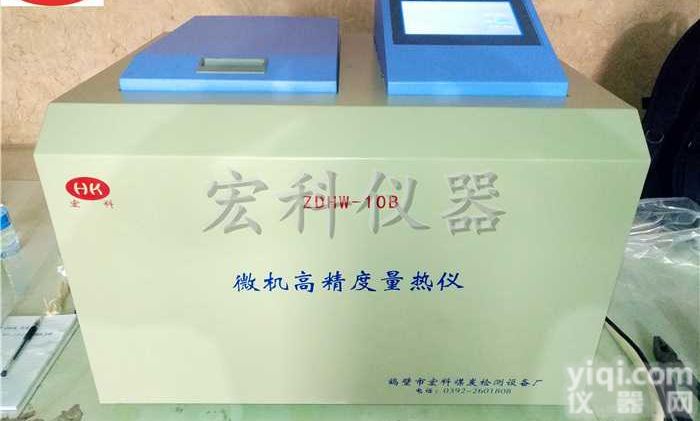 <em>砖坯</em><em>热值</em>仪、<em>砖坯</em>检测<em>热值</em>仪器，检测<em>煤矸石</em>热量仪