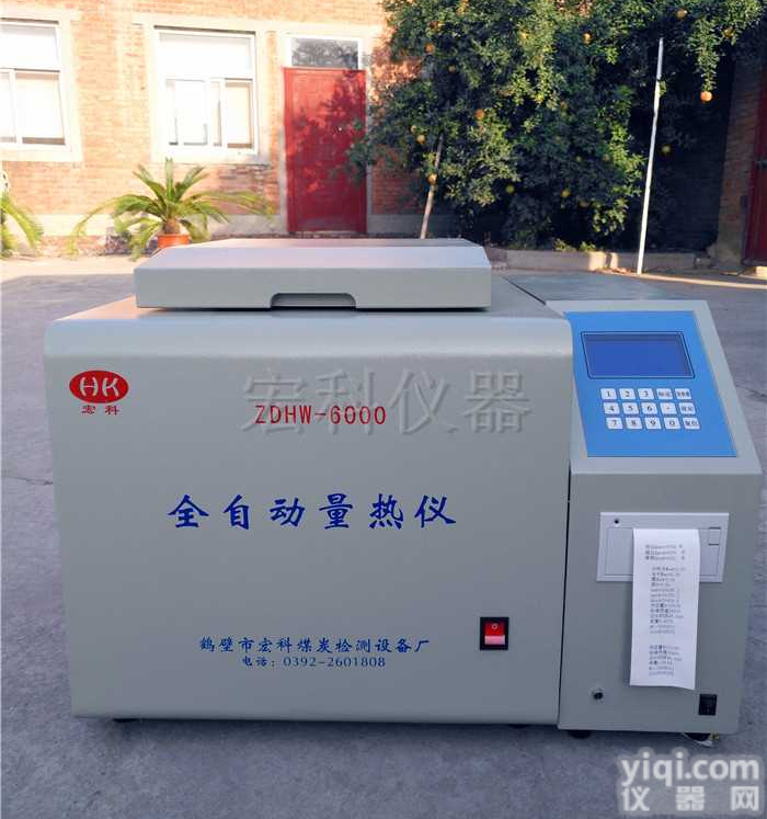 <em>砖厂</em><em>热值</em>仪，<em>砖厂</em><em>热卡</em>设备检测仪