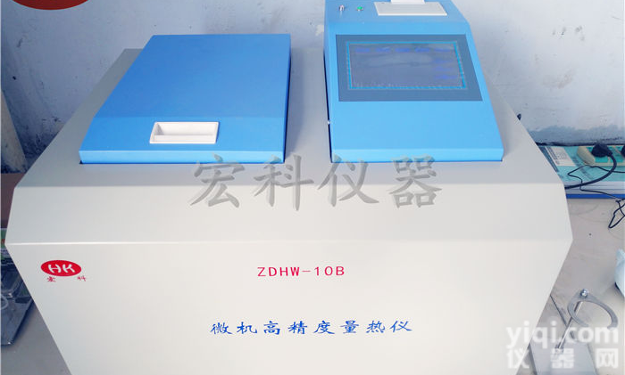 <em>砖厂</em>检测热量仪，<em>砖厂</em><em>热卡</em>仪,化验<em>砖坯</em>热量仪