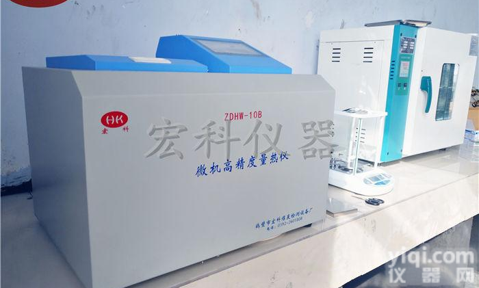 <em>砖坯</em>热值<em>测定</em>仪，<em>砖坯</em>热量化验仪