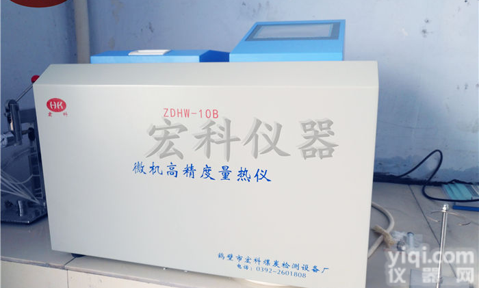 <em>砖坯</em>发热量<em>检测</em>仪，砖厂热卡仪