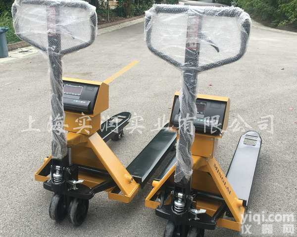 液压车电子称带<em>蓝牙</em><em>传输</em>功能,称重量搬运<em>叉车</em>