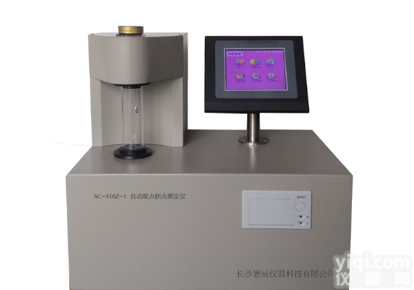 <em>吉林</em>自动凝点<em>倾点</em>测定仪报价