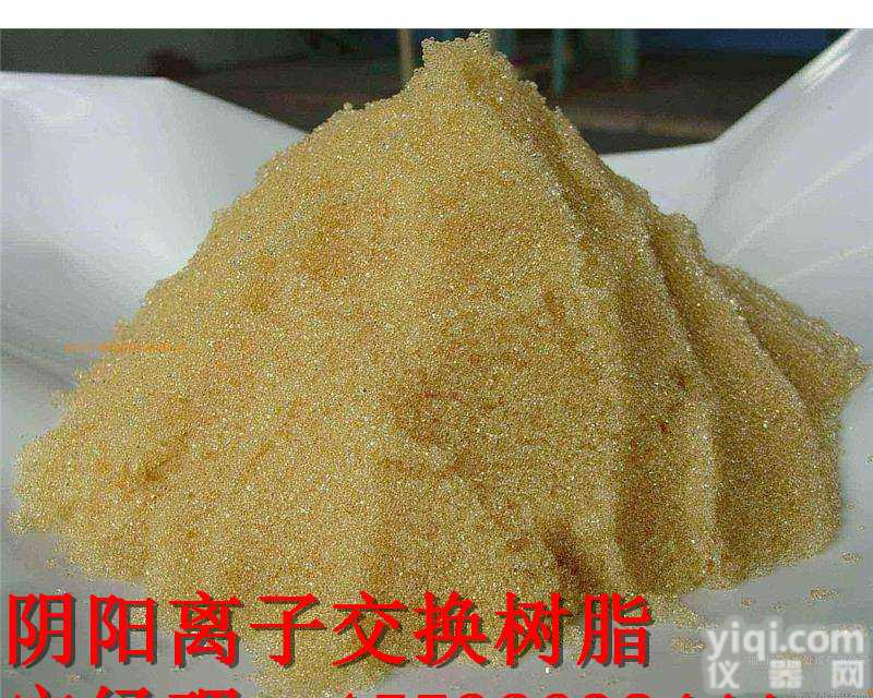 供应大孔吸附<em>树脂</em>AB-8<em>价格</em> D201交换<em>树脂</em>批发报价