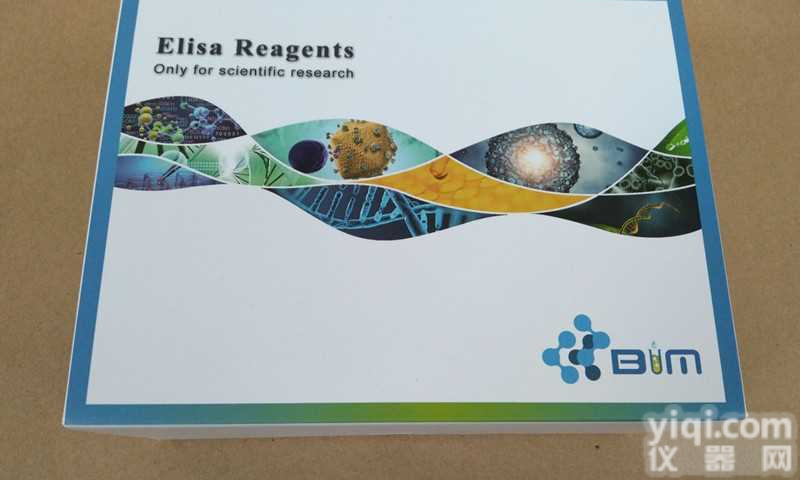 牛α<em>酪蛋白</em>（α-Casein）ELisa<em>试剂盒</em><em>厂家</em>直销