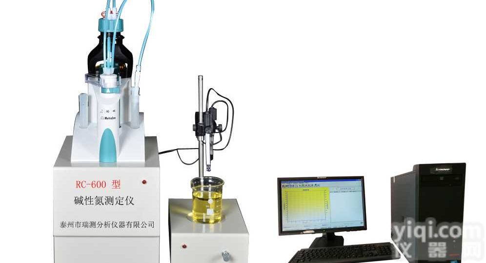 <em>碱性氮</em><em>测定仪</em> 符合SH/T0162 <em>碱性氮</em>滴定仪 瑞士万通电位滴定仪 全自动电位滴定仪