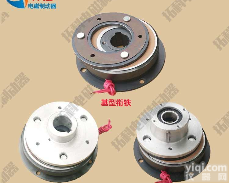 单片通电<em>电磁</em><em>离合器</em>微型<em>电磁</em><em>离合器</em>干式单板离合DC24V5NM