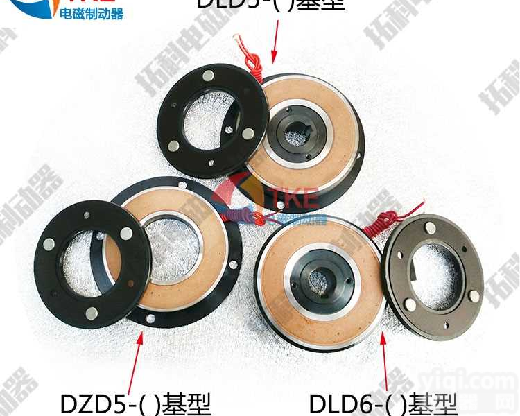 微型单片通电电磁<em>离合器</em>干式摩擦印刷机械电磁<em>离合器</em>型<em>法兰</em>离合