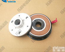 单片通电<em>电磁</em><em>离合器</em>铝座干式<em>单板</em><em>电磁</em><em>离合器</em>TQESC1-20A型