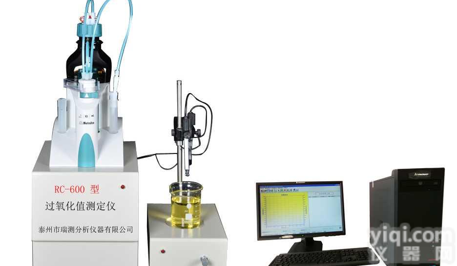 食品中过氧化值测定仪 食品中过氧化值的测定-电位滴定法 GB 5009.227-2016 瑞士万通电位滴定仪