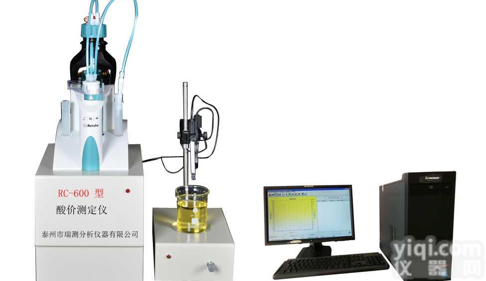 食品中酸价测定仪 GB 5009.229-2016  食品中酸价的测定 瑞士万通电位滴定仪 全自动电位滴定仪