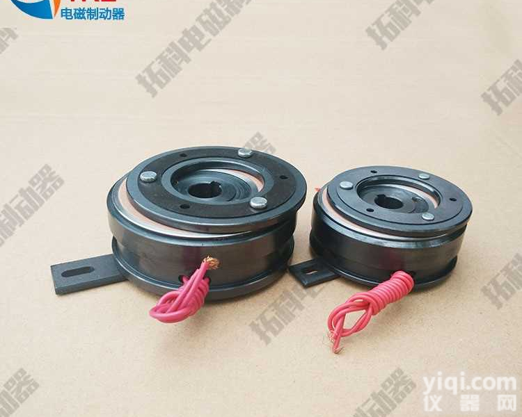 单片<em>通电</em>电磁<em>离合器</em>包装机械用干式带铝座电磁<em>离合器</em>20NM