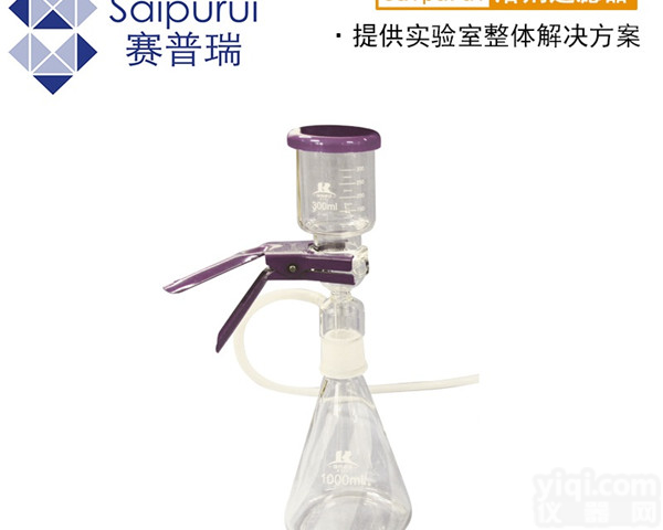 1L/2L<em>溶剂</em><em>过滤器</em> <em>1000ml</em> 砂芯过滤装罝PTFE<em>溶剂</em><em>过滤器</em>