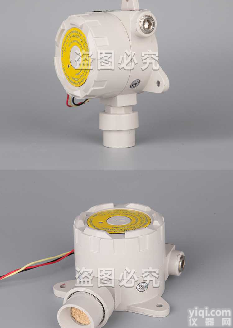 温州<em>天然气</em><em>报警器</em>品Pai代理｜<em>天然气</em><em>泄漏</em><em>报警器</em>接线