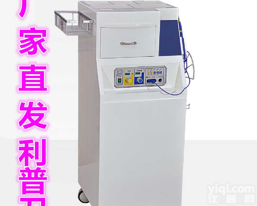 <em>利普</em>刀，妇科<em>利普</em>刀，LEEP,高频<em>电刀</em>价格生产厂家直销