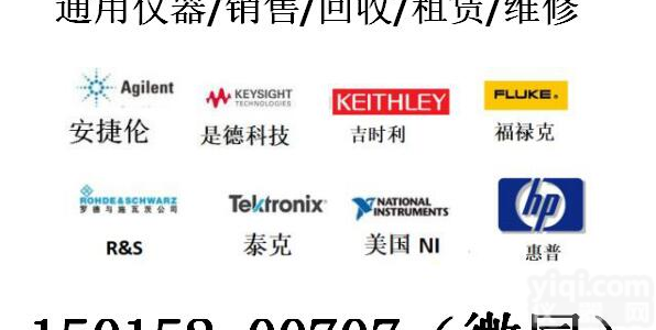 <em>二手</em>E4407B<em>供应</em>安捷伦频谱仪