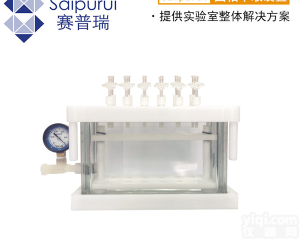 天津赛普瑞<em>实验</em>室固相<em>萃取</em>仪 12位24位固象<em>萃取</em><em>装置</em> <em>实验</em>室<em>萃取</em>设备