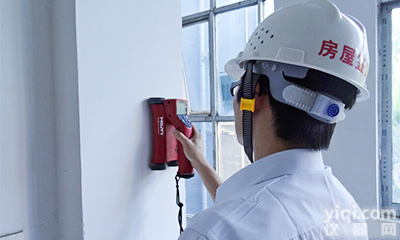 　<em>深圳市</em><em>房屋</em><em>安全检测</em>鉴定报告