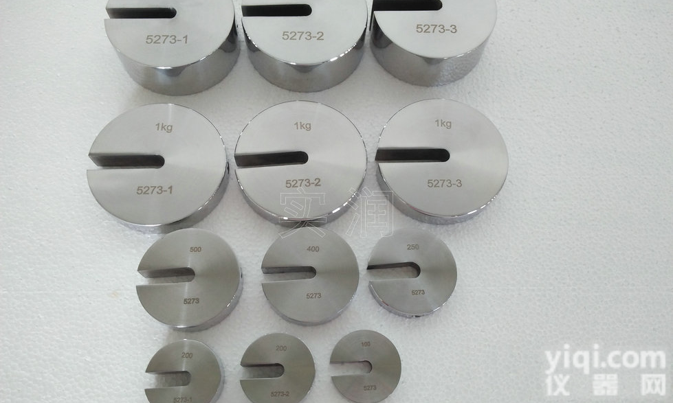 <em>秤砣</em><em>法码</em>20kg/C字形增砣<em>砝码</em>20公斤做实验用