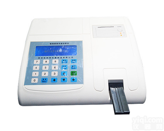 HX-B10植物<em>病害</em><em>诊断仪</em>、<em>病虫害</em>快速<em>诊断仪</em>、HX-B10植物<em>病害</em>快速分析仪