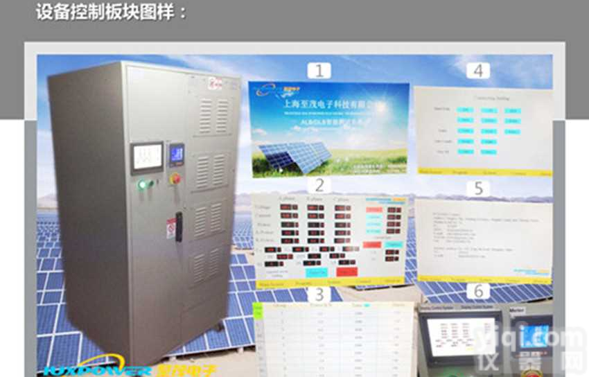 可编程交流<em>负载</em>箱 <em>发电机</em>单相测试仪