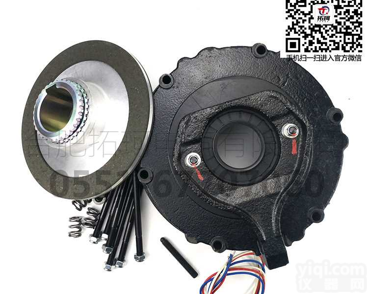 行车电机<em>制动器</em>刹车 E08-180-10<em>电磁</em>失电<em>制动器</em> 行车<em>制动器</em>E08-180-10 <em>电磁</em>离合器