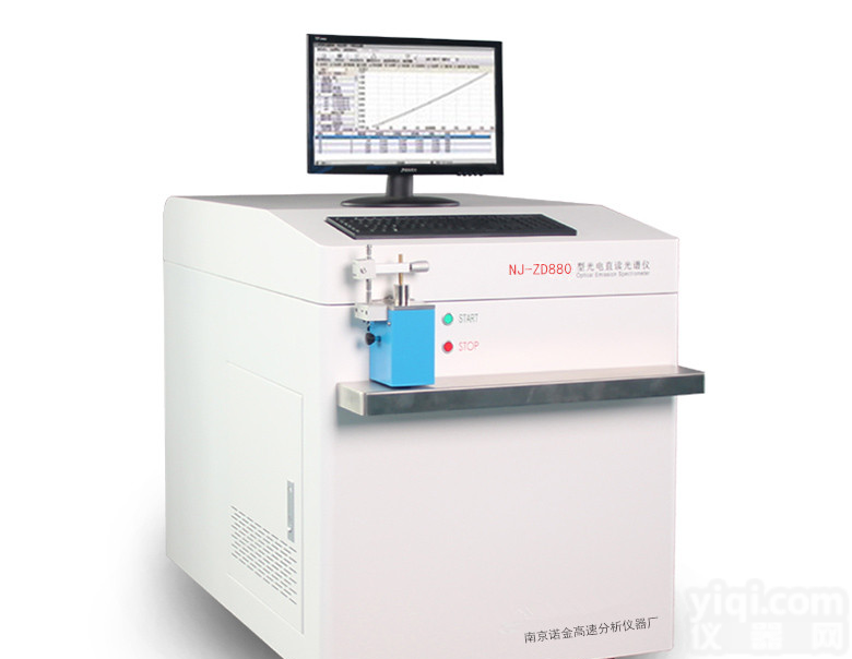 NJ-ZD880<em>光谱仪</em><em>分析仪器</em>