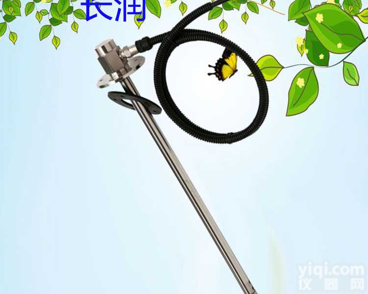 <em>油箱</em><em>油耗</em>变送器