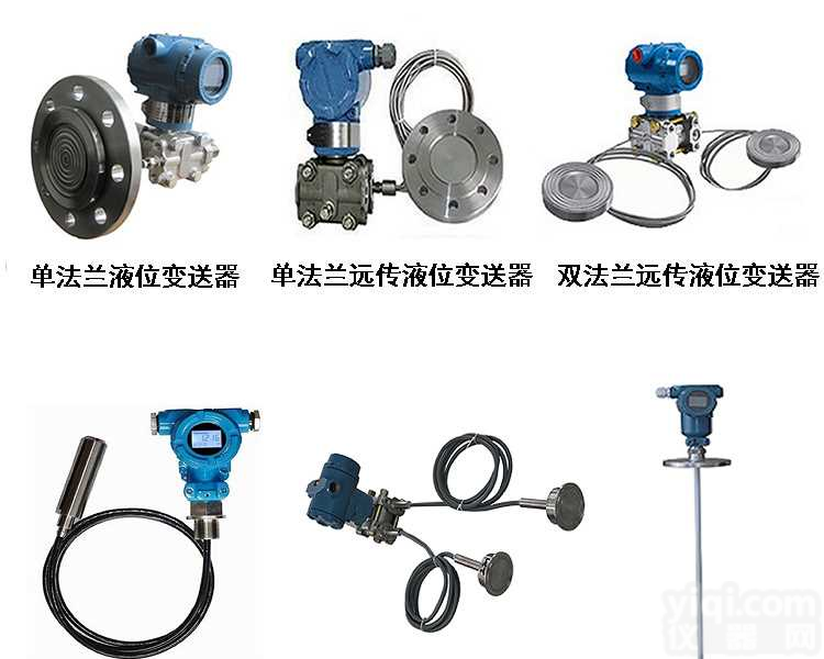 烟台宇信仪表供应3051<em>双法兰液位变送器</em> 双卡箍压力变送器 双法兰远传压力变送器