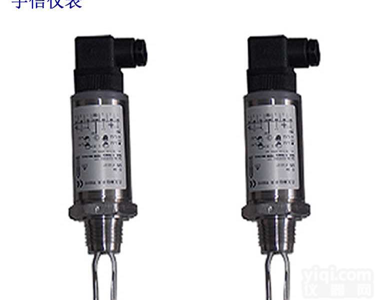 精巧型音叉液位开关厂家批量生产，音叉开关<em>价格</em>低，<em>烟台</em>宇信仪表公司