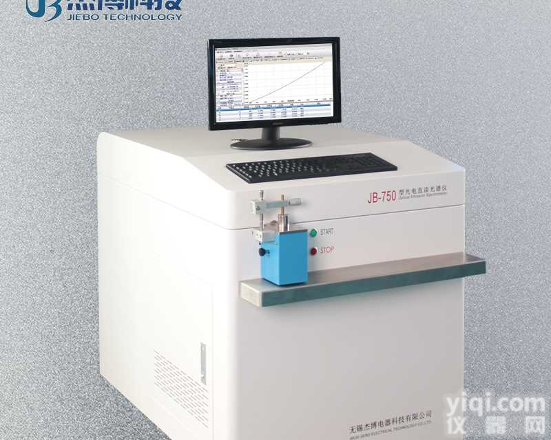 辽宁 锦州冶金行业直读<em>光谱仪</em> 直读<em>光谱仪</em>价格 <em>无锡</em>杰博直读<em>光谱仪</em>厂家