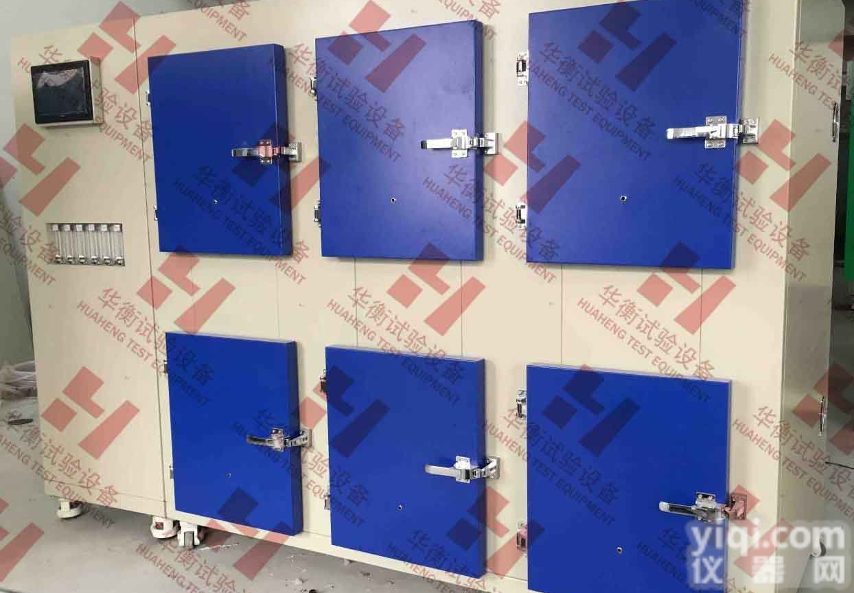 六工位<em>塑胶跑道</em>小型VOC检测<em>环境</em>舱（60L试验箱6个）塑胶面层VOC试验箱 <em>塑胶跑道</em>VOC<em>释放</em>舱