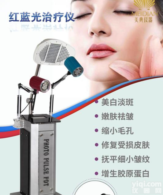 <em>韩国</em>排毒<em>美容仪器</em>价格<em>韩国</em>排毒<em>美容仪器</em>多少钱一台