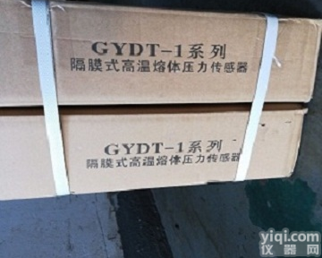 隔<em>膜式</em>高温<em>熔体</em>智能数字压力<em>变送器</em>,压力传感器,GYDT-1，GYD-X