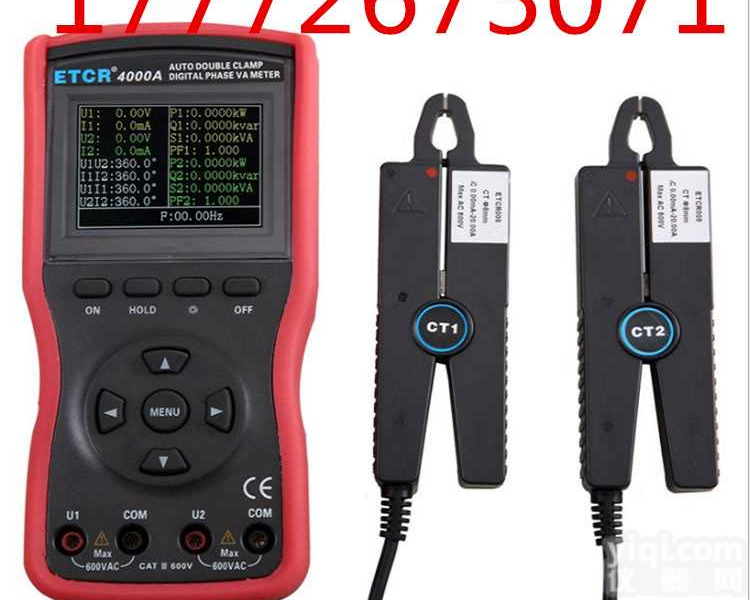 专业办理承试<em>一级资质</em>升级数字式双钳相位伏安表