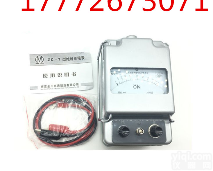 承试<em>一级资质</em>升级绝缘电阻测试仪DC0~10000V 200G（Ω） 短路电流≥5mA