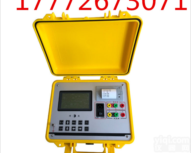 专业办理承试<em>一级资质</em>升级<em>变压器</em>变比测试仪仪器设备可定制加工