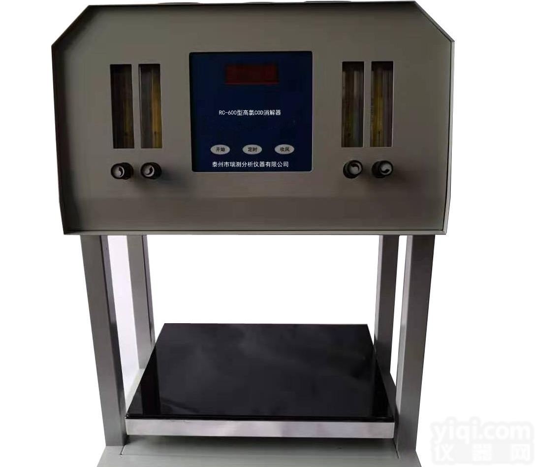 微晶玻璃高氯COD<em>消解器</em> 吹氮COD消解仪 高氯COD消解仪 COD消解装置